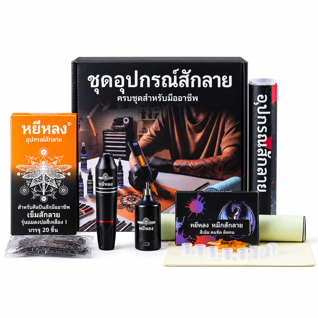Black Tattoo Pen Kit with Red Accent