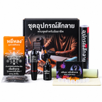 Black Tattoo Pen Kit with Red Accent